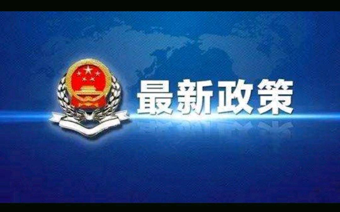 四类12项税收优惠政策支持疫情防控！一图了解都有啥