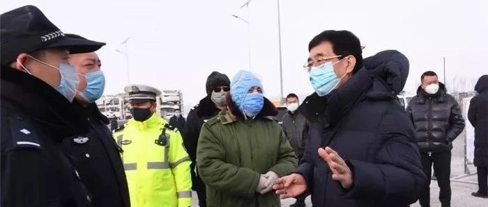 坚决打好打赢农村疫情防控阻击战​！巴音朝鲁到四平抽查新型冠状病毒感染的肺炎疫情防控工作