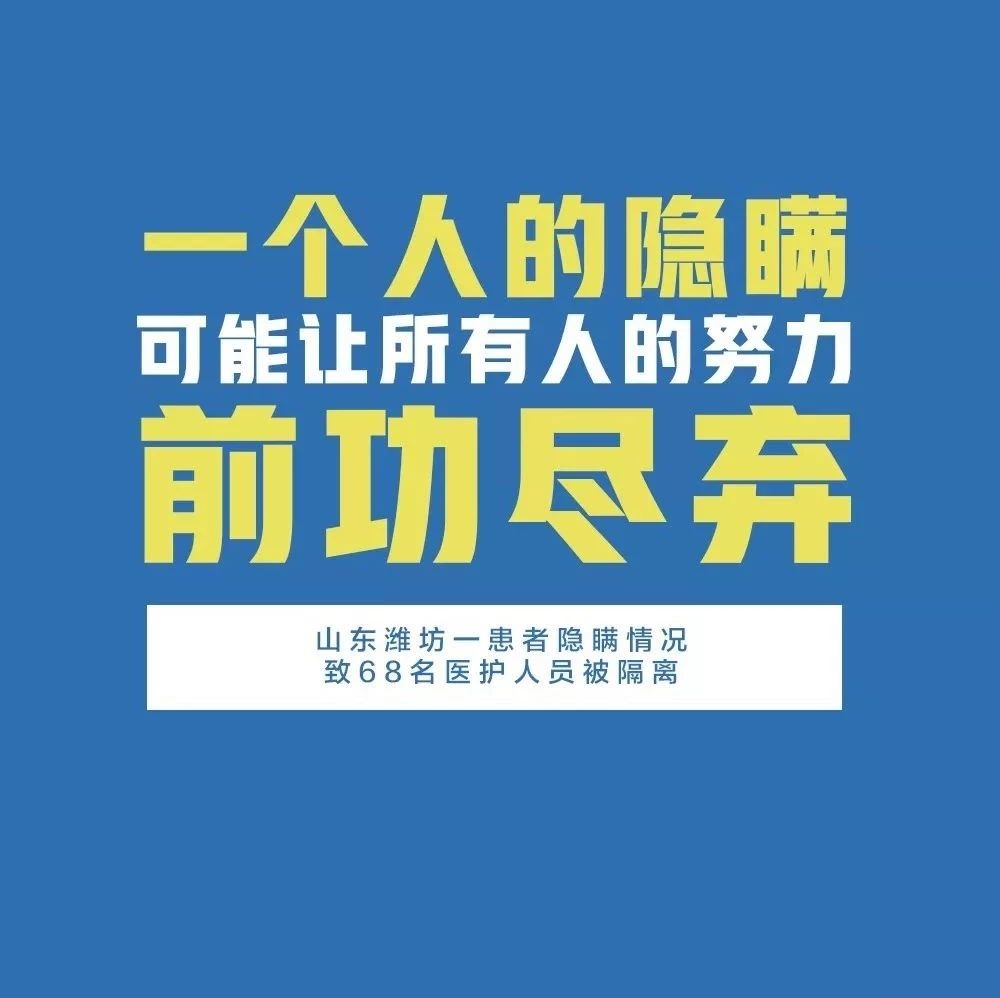 这件事可能毁掉所有人的努力！