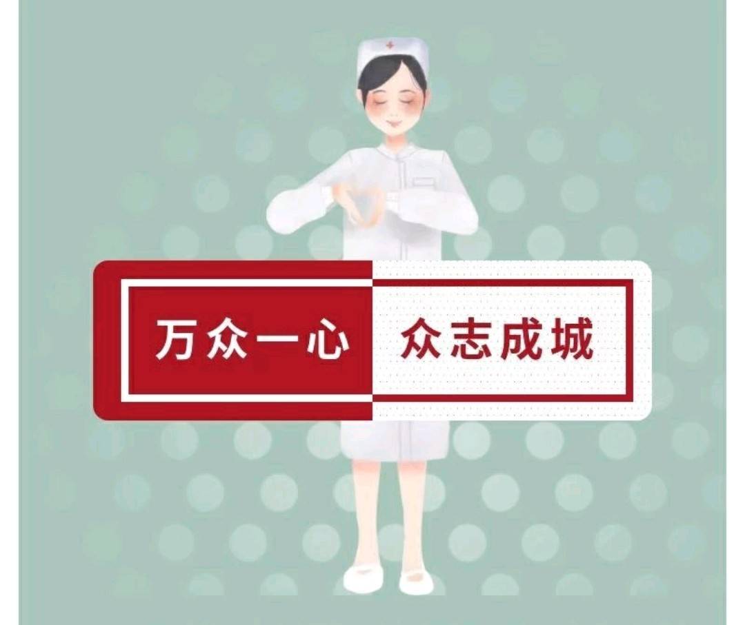 农行掌银电子社保卡助力疫情防控