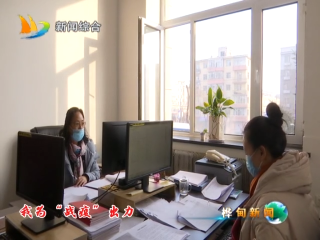 2月14日市林业局：全力以赴打好疫情防控阻击战