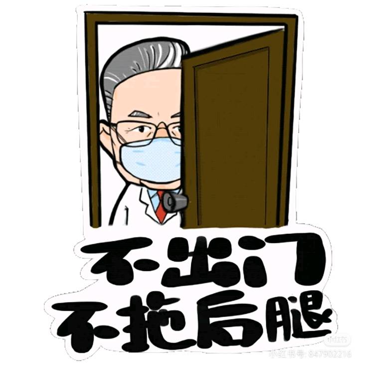 【众志成城抗击疫情】老年人防疫要记住这9条，请把我们对您的关怀，转扩给您的爸爸妈妈！