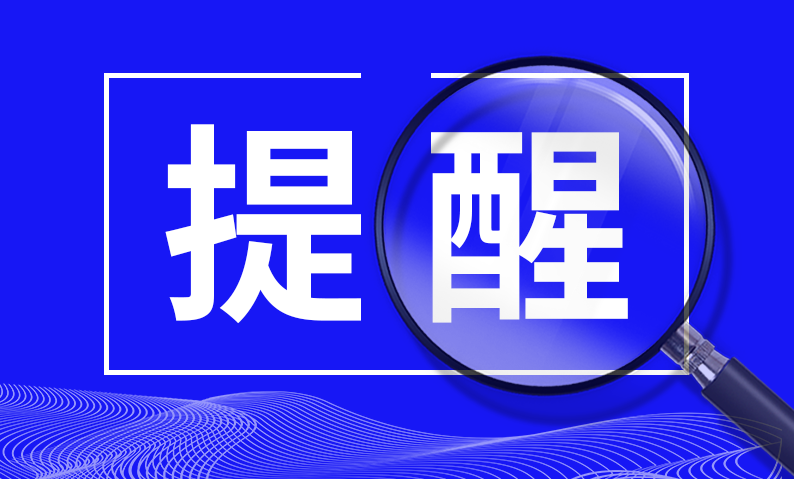 疫情期间吃多动少，如何让孩子别发胖？【新型冠状病毒科普知识】（138）