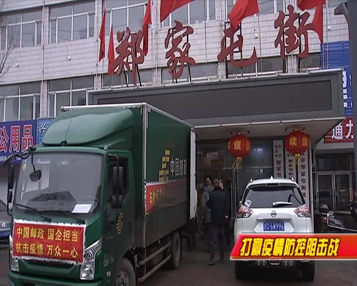 我市爱心企业为一线人员捐赠物资 助力疫情防控工作