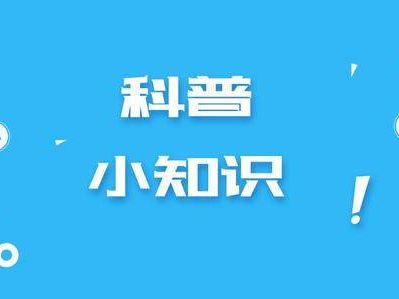 被隔离者如何调整好自己的心态【新型冠状病毒科普知识】（144）