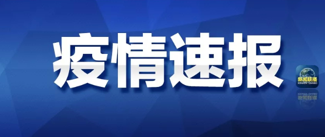 国家卫健委：14日新增2641例，累计确诊66492例，湖北以外新增病例连降11天