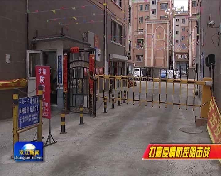 王忠源就市区疫情防控工作情况进行检查