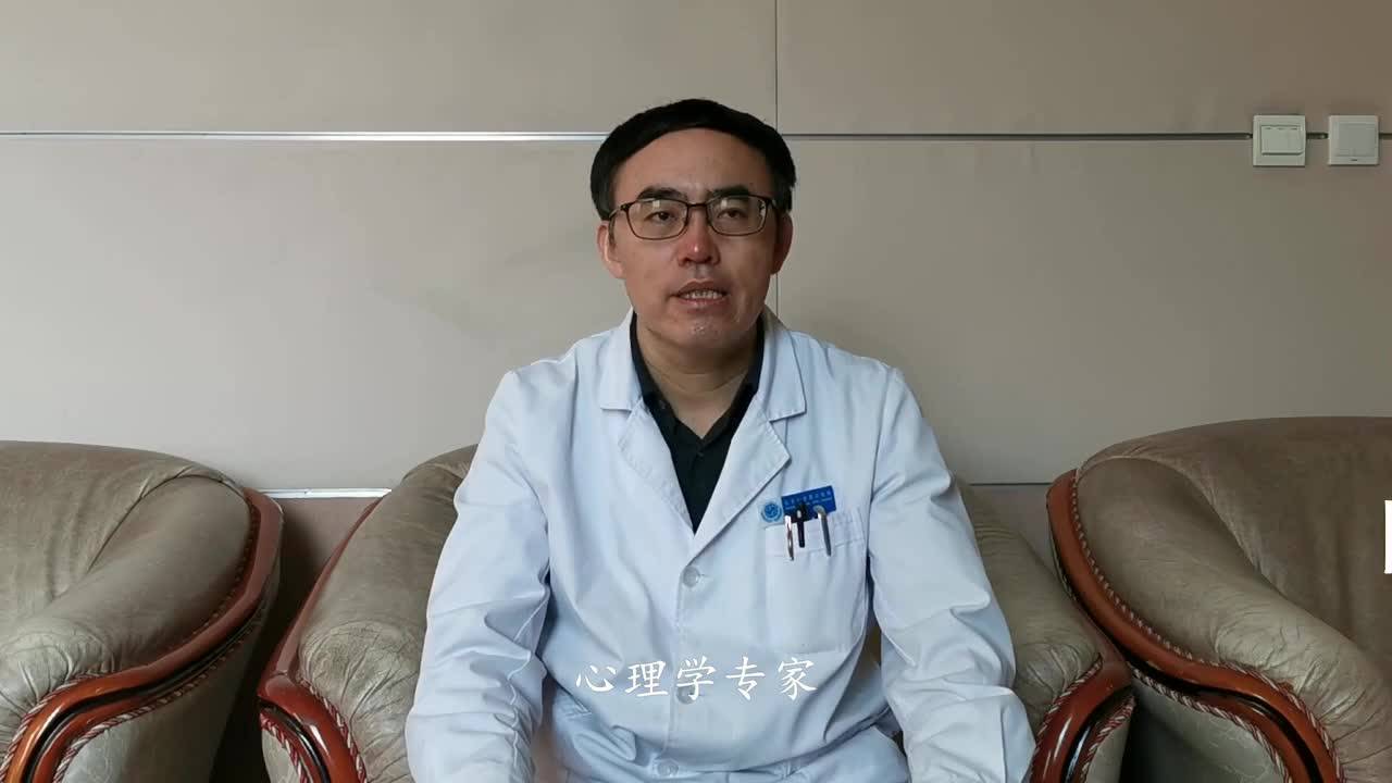 【打赢疫情防控阻击战】院士教您如何应对疫情带来的焦虑和恐慌