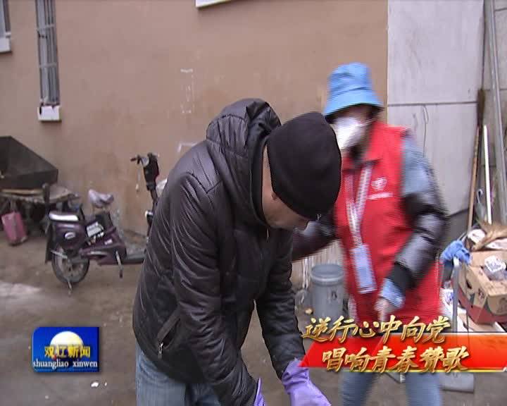王冬梅：舍小家 为大家 争当抗疫先锋