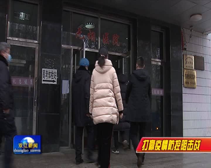 助力一线防疫 捐赠暖心水杯