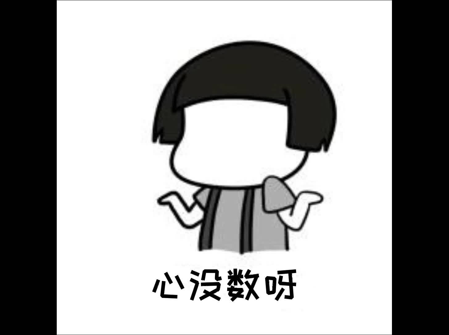 2.14辣椒