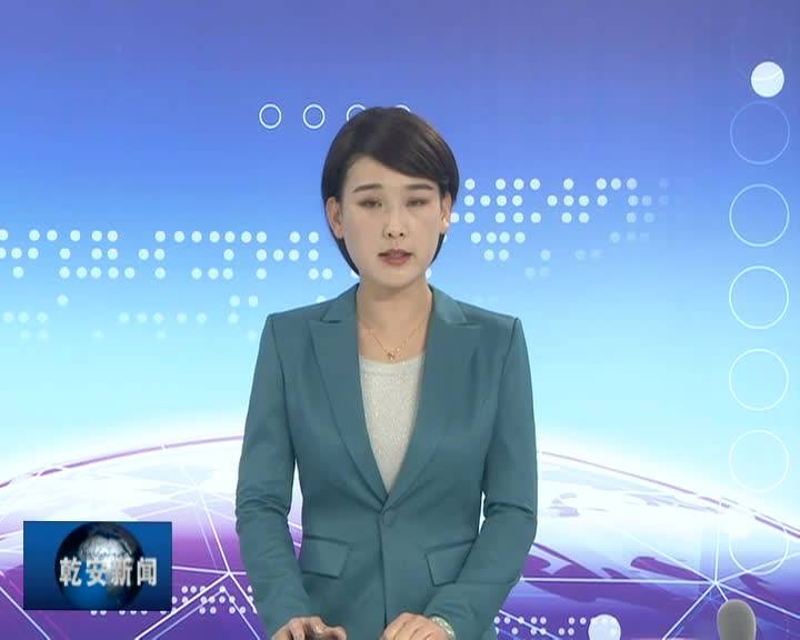 20200215新闻