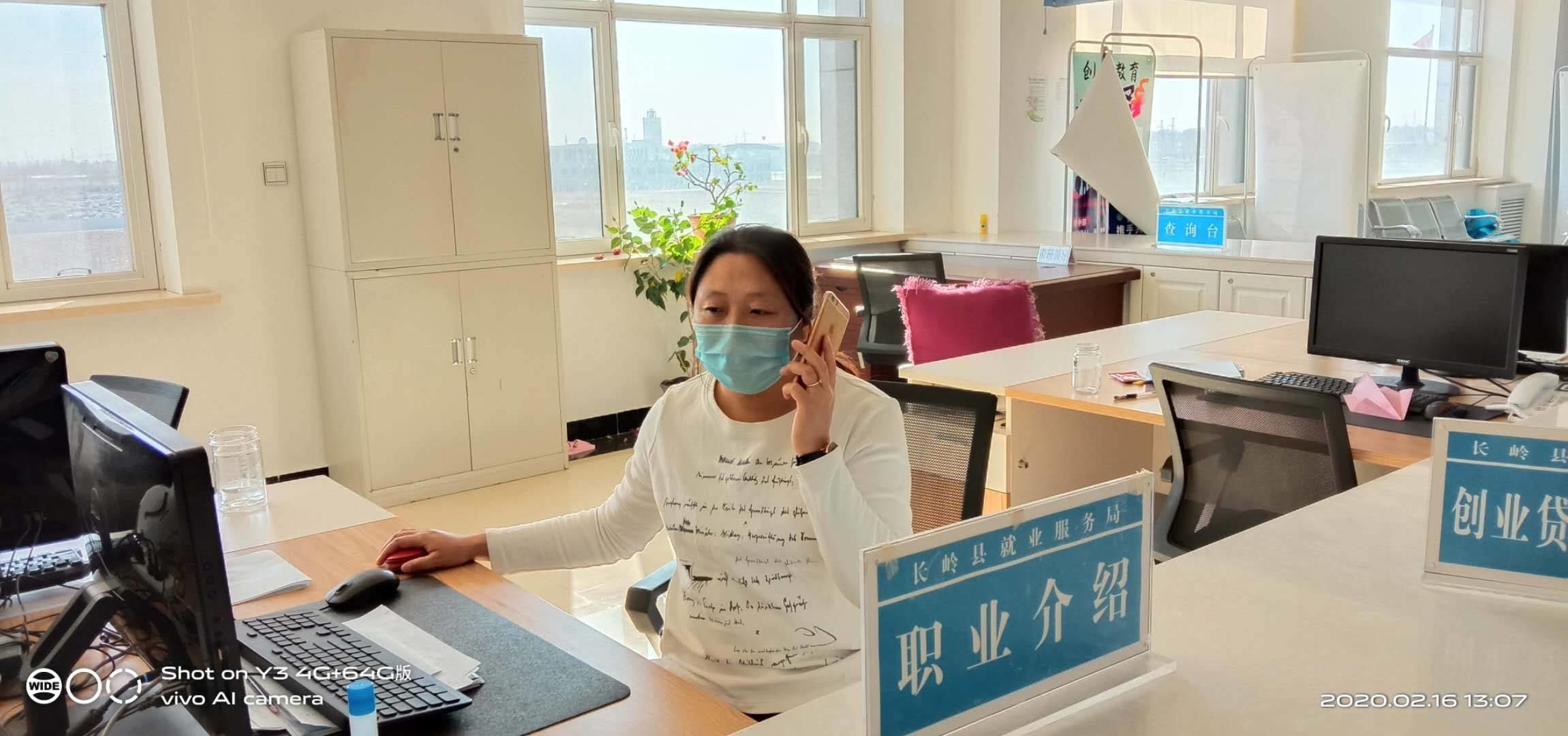 防控求职两不误 长岭首届网络招聘会正式开幕并上线运营
