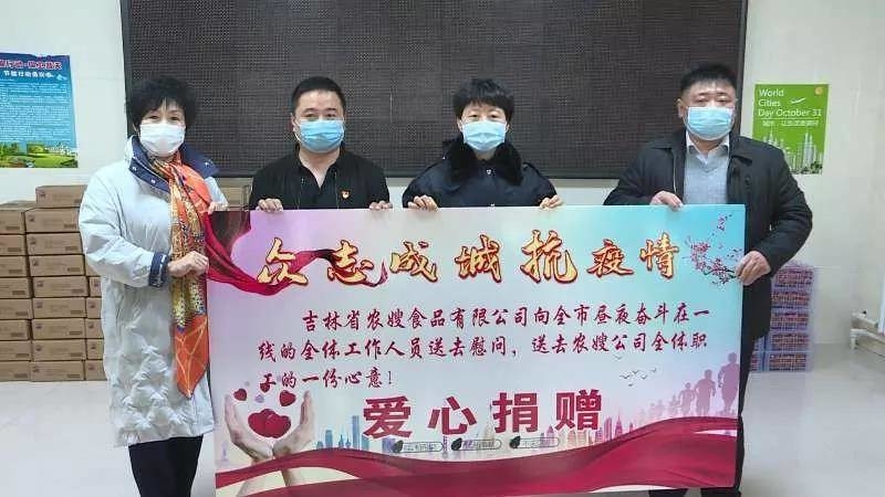 【众志成城抗击疫情】一线防控人员吃上了香甜的鲜玉米