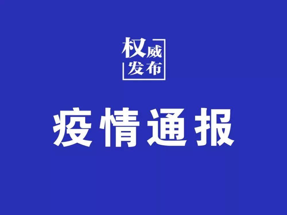 最新通报：吉林省2月15日新增1例确诊病例，已累计报告89例