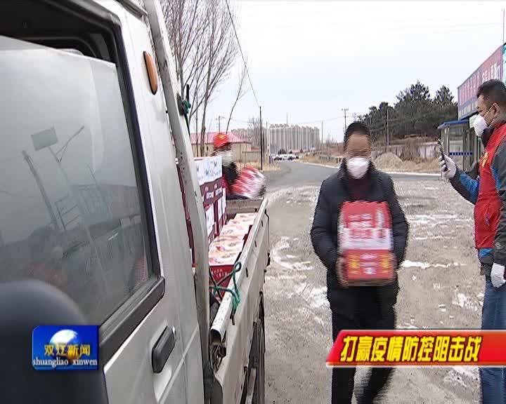 若水爱心协会十五分会为疫情防控卡点工作人员送去物资
