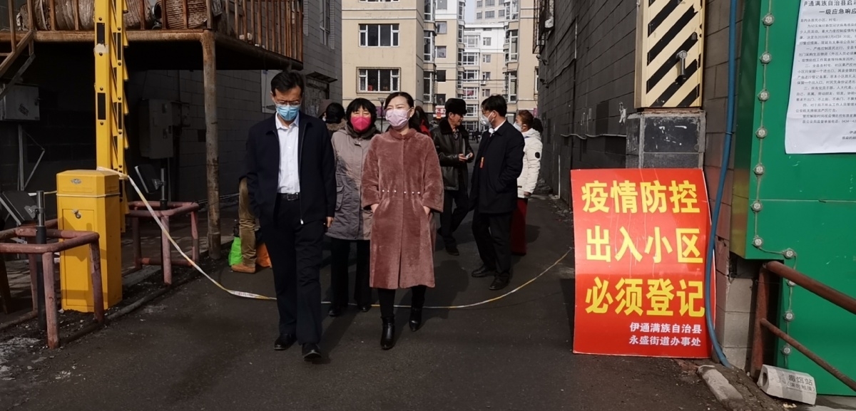 县政协主席何旭明到永盛街道督导疫情防控工作