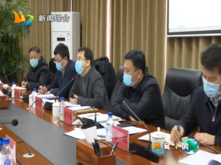 2月17日 桦甸市召开2020年“三抓”“三早”项目调度会