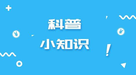 青少年如何进行心理调适？【新型冠状病毒科普知识】（174）