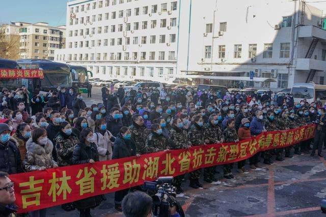 吉林省支援湖北医疗队补给物资飞赴武汉