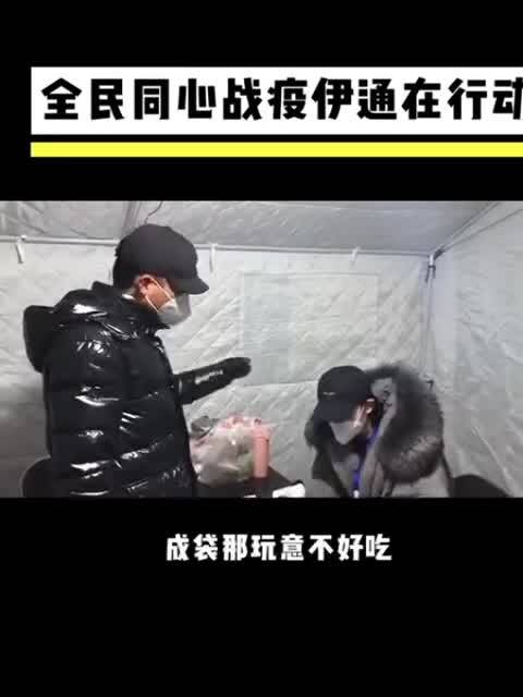 满族艺术团以专业优势助力宣传疫情防护