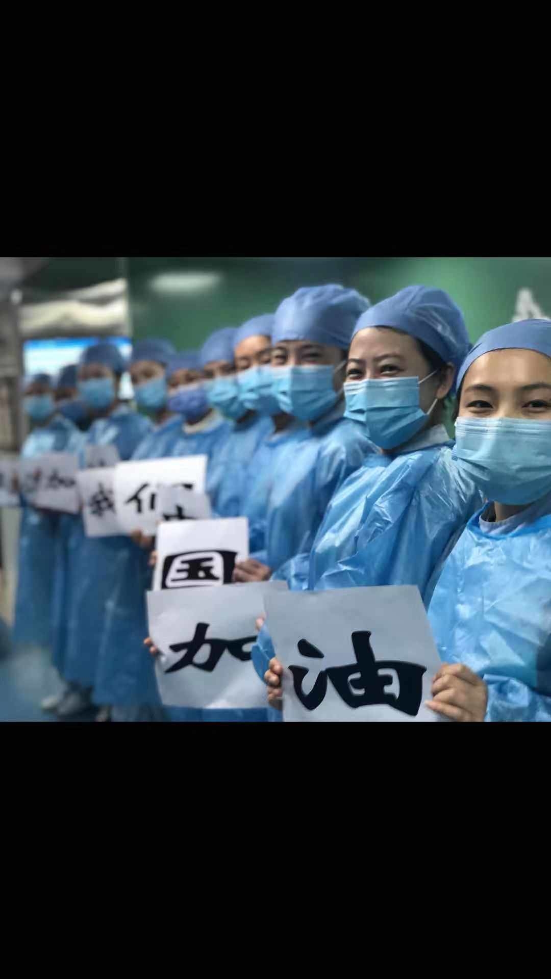 战