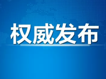 2020年2月17日公主岭市新型冠状病毒肺炎疫情情况