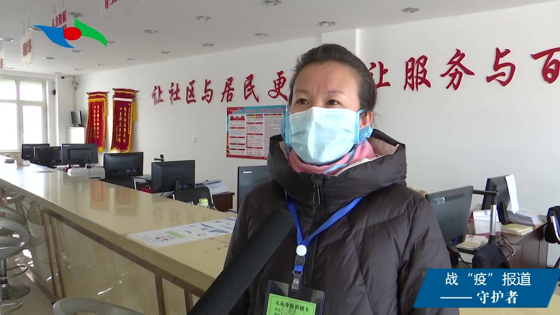 网格员朱艳：防疫一线变身“女战士”