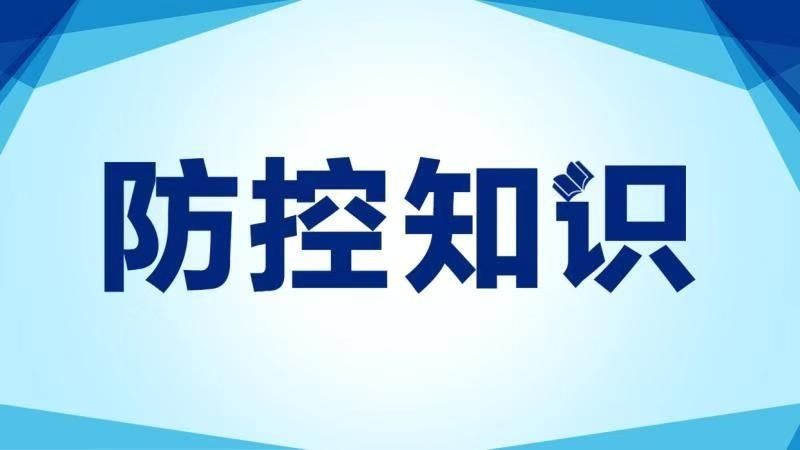 新型冠状病毒肺炎流行期间商场卫生防护指南