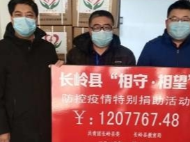 长岭：涓涓细流汇聚成海   疫情防控众志成城