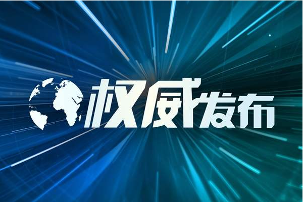 权威发布│白城日报就近期疫情防控有关问题专访市疾控中心专家