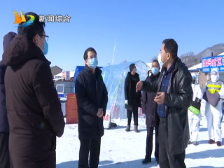 2月19日 市领导对新增疫情检查点及复工复产企业进行调研指导
