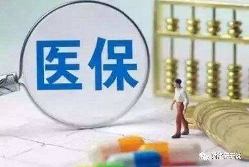 确保患者“零自付”！特殊时期的医保有哪些特别保障