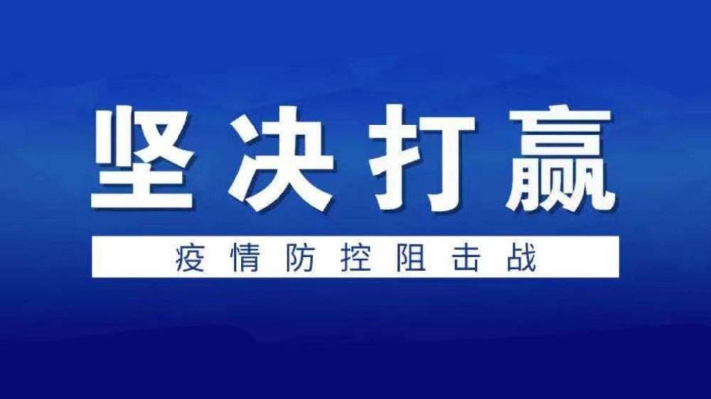 多一些精准施策 少一些简单粗暴