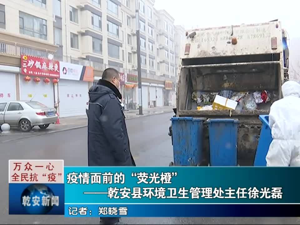 20200219新闻