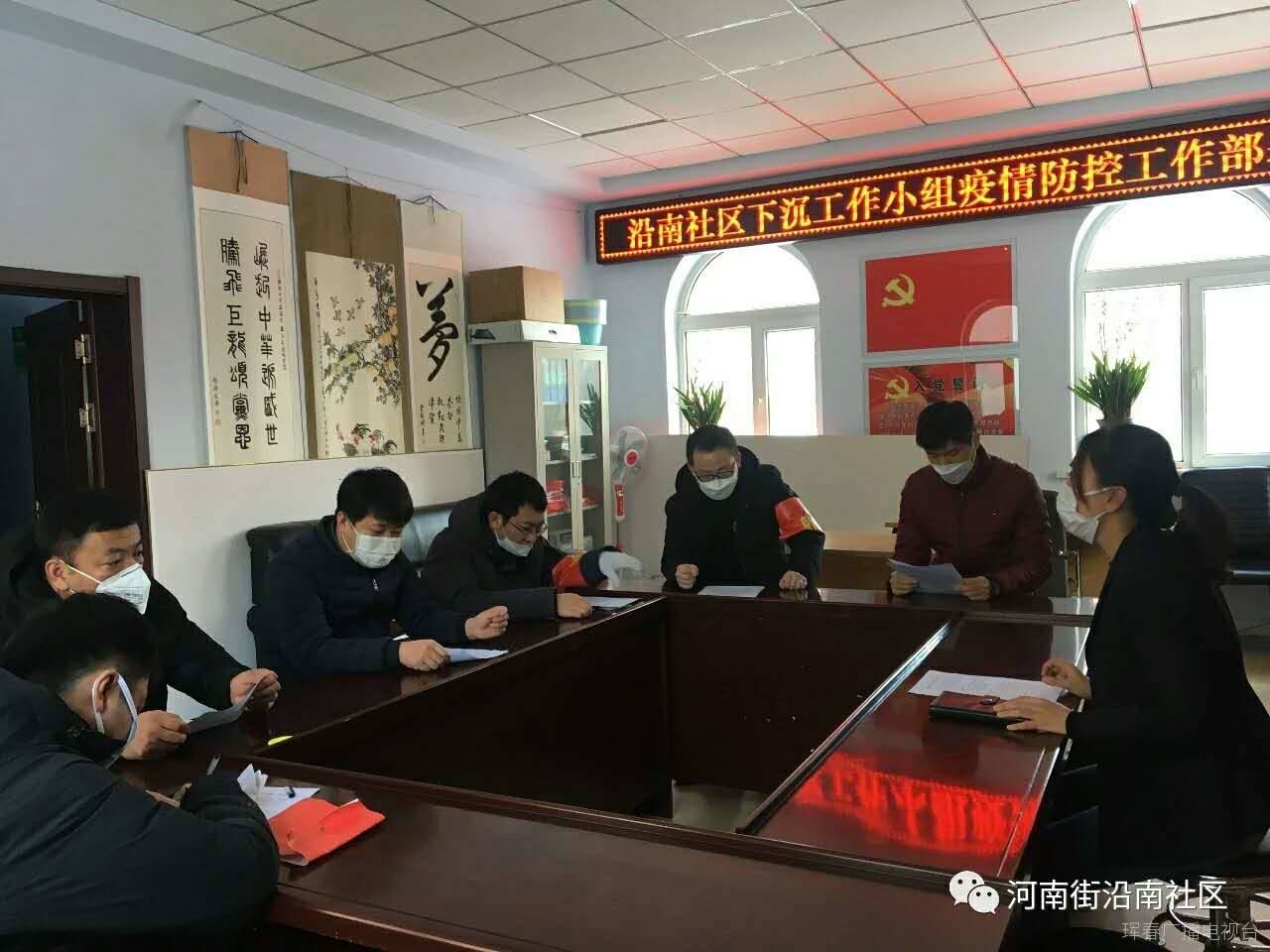 党员干部下沉—社区疫情防控第一线的硬核担当！