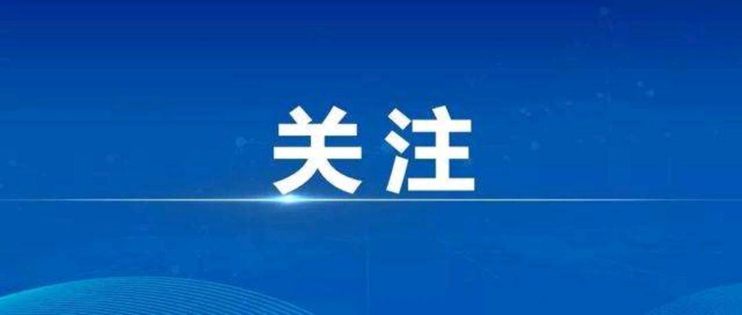 吉林森林公安征集破坏野生动物资源违法犯罪线索