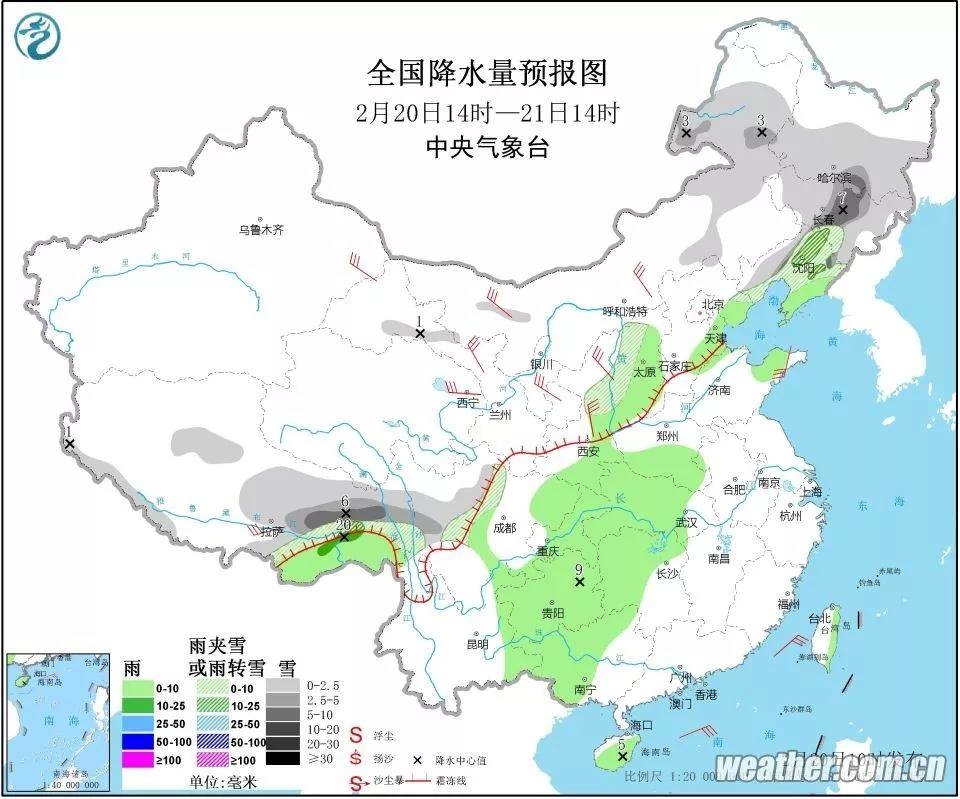 20日暴雪来袭