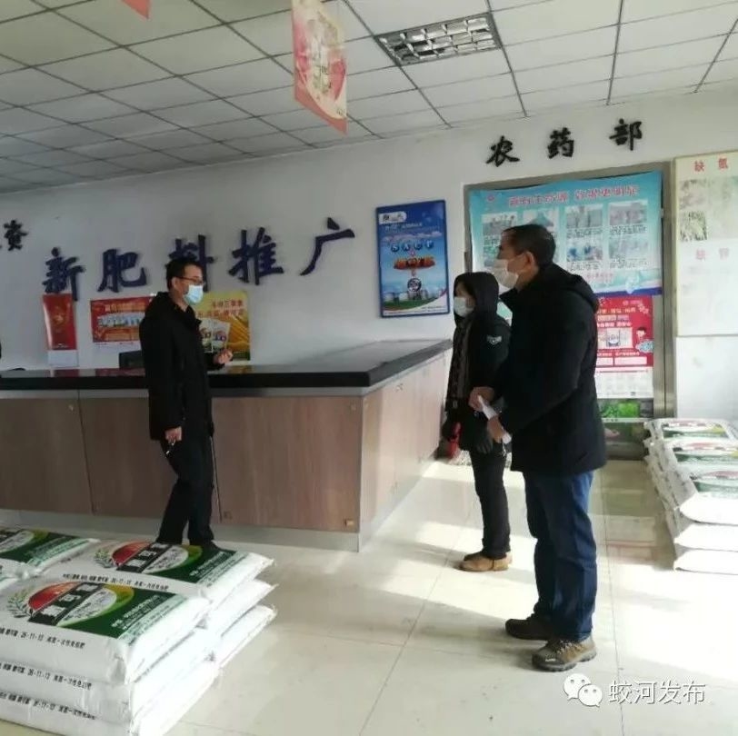 省融媒今日播出：蛟河强化农资监管 防疫不松劲春耕不耽搁