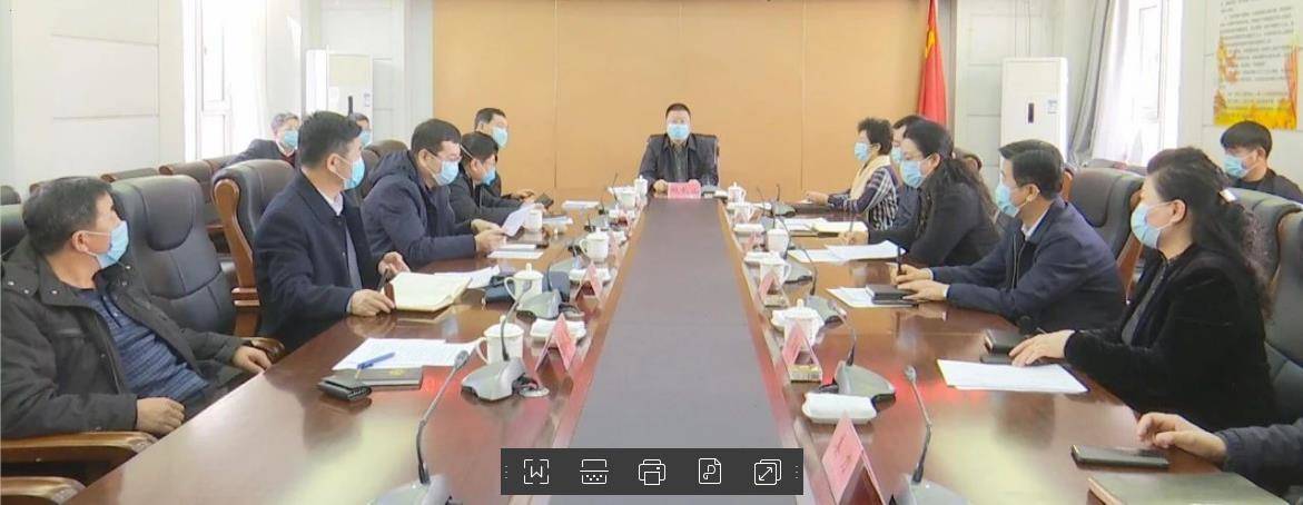 镇赉县委召开2020年第七次常委会会议暨县新型冠状病毒感染的肺炎疫情防控工作领导小组第7次会议