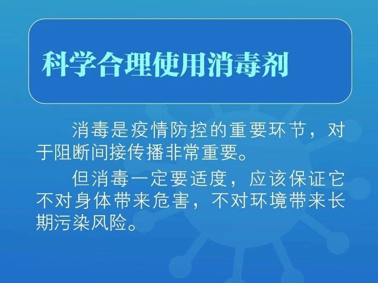 餐具消毒要注意哪些事？外套消毒怎么做才科学？居家必看！