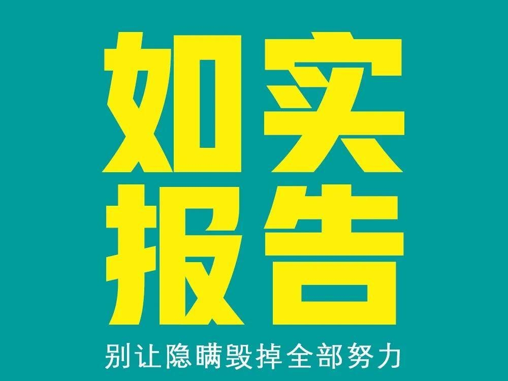 转扩！疫情出现新变化，这6件事不能放松