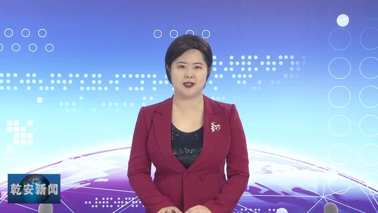 20200220新闻