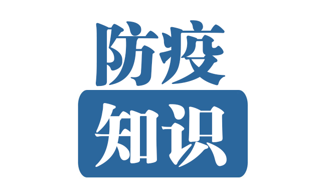 “病毒会通过皮肤侵入人体吗？会在头发上滞留吗？最新提醒来了