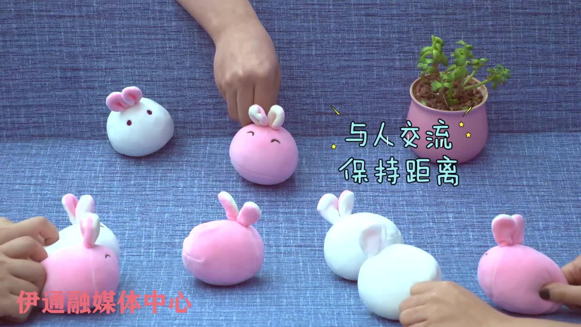 伊通小兔话疫情