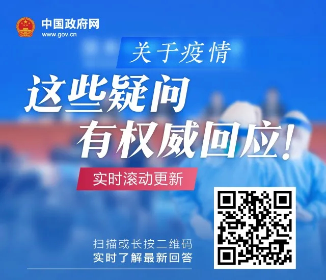 企业用电用气费用怎么降？快递小哥能进小区投递吗？……权威回答来了！