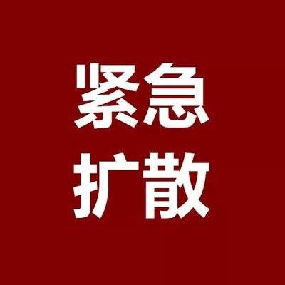 紧急扩散！吉林省最新2名确诊病例行程轨迹公布