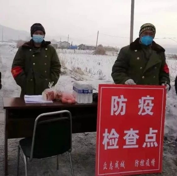 【新时代文明实践】天北镇：志愿服务助力疫情防控
