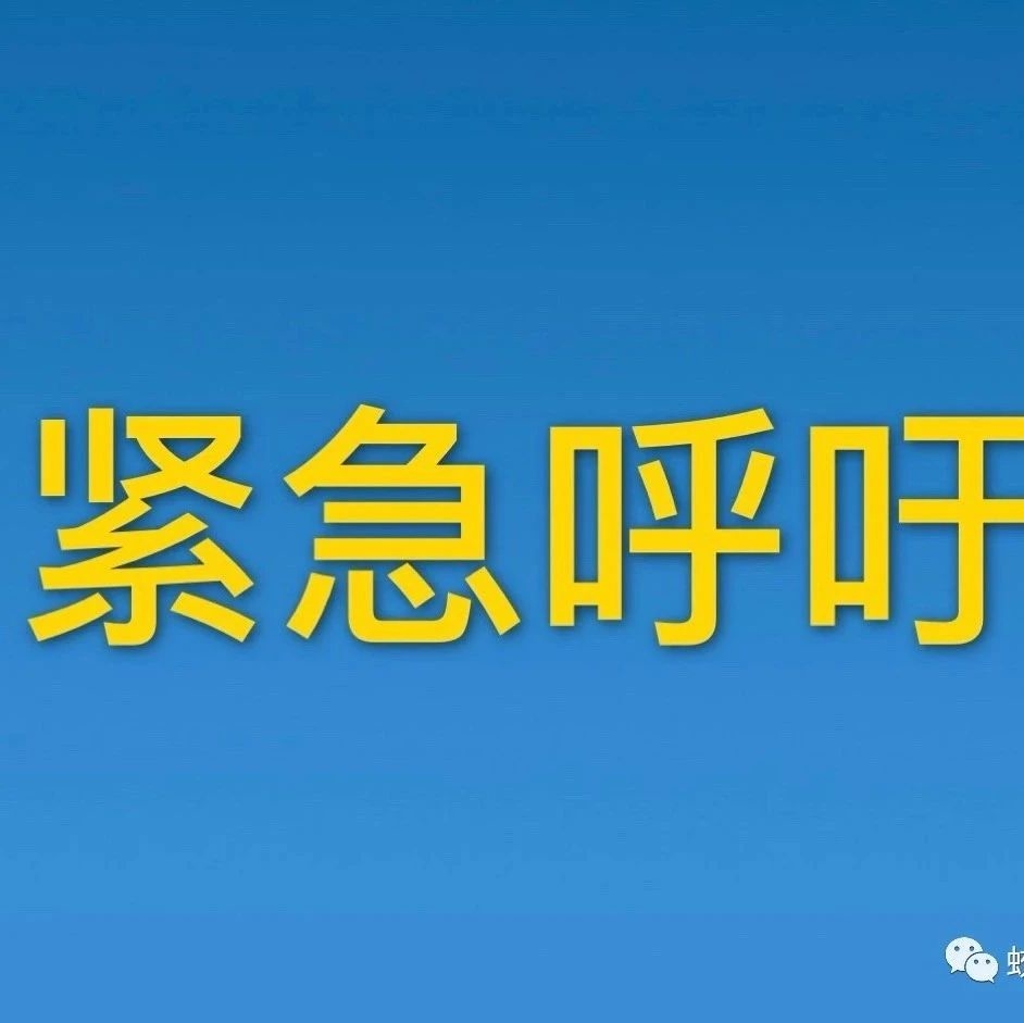 一念大意，前功尽弃！