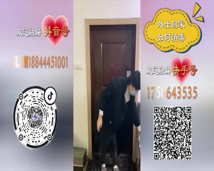 外出回家 如何消毒